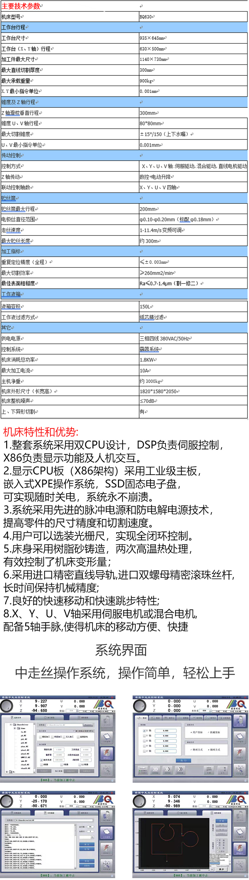 BQ630.jpg